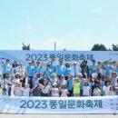 파주통일경기-파주-통일4 이미지