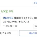 모드니스냅