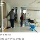 나래바