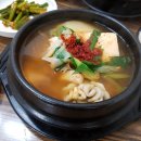 송정동태 이미지