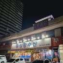 유성왕수산 이미지