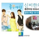 좋은아침한의원 이미지