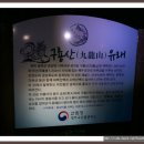 ＜백두대간22기＞- 민족성산 태백산 탐사 이야기 - 01, 이미지