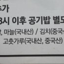맛이담긴항아리 이미지