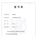 율빛학원