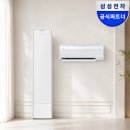 메디핏H&F | 삼성 AF80F17D22WRS AI 무풍 에어컨 솔직 후기 성능 분석 할인 (26%할인)