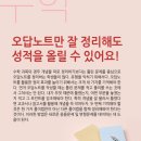 운정수풀림수학학원