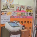 세모분식