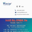 (주)중원약품 이미지