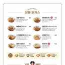 은화수 이미지