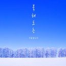 북해도 이미지
