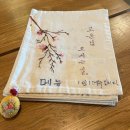 고운님오시는길 이미지