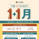 르하임스터디카페구미 이미지