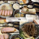 이돈까스 | [수원] 망포역 맛집 추천, 프리미엄 돈카츠가 이 가격? 돈까스 키츠 솔직 후기