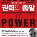 DL Motors 노동조합 | 권력의 종말 다른 세상의 시작