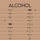 미드나잇맥주
