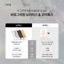 바로그의원 이미지