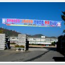 미탄중학교 이미지