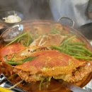 남해아구.꽃게.해물전문 이미지