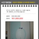 힐타운 104동 이미지