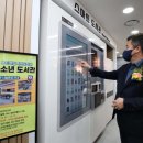 이룸청소년도서관 이미지