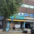 부천 심곡동 24시간 맛집 &#34;피자쏭 부천점&#34;🍕포장 후기