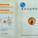 용주사효행박물관 이미지