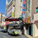 남양가운7 | 남양 피부관리 수뷰티라인 리라신 애씨큘 필링 후기