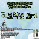 【재능기부강의】 ★기후위기? 그게 뭔데?(분리배출 A to Z)★ | 창원 환경강의 &#39;에코청년되기&#39; (창원청년비전센터)