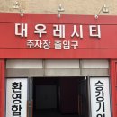 헤이키친 이미지