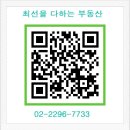 황실부동산공인중개사사무소 이미지