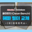 (주)알파메딕스 이미지