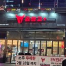 한우플러스 | 안산 곱창 맛집 곱창고플러스｜고잔동 한우곱창 &amp; 특양구이 솔직 후기