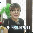 탤런트 김정하가 백세누리쇼에 떴다! [백세누리쇼] 이미지