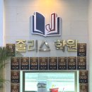 부흥고등학교앞 이미지