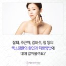 삼성맑은피부과의원 이미지