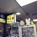 회현아트공방