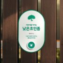 우산약국 약사공론