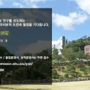 성균관대학교 언론정보대학원 이미지