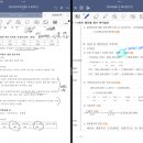 문풀 5주차 2번 임대료 손실 처리 + 1번 자본적지출 의미 이미지