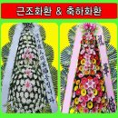 송탄중앙병원 장례식장 이미지
