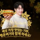골드버거 이미지