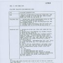 유안빌딩 이미지