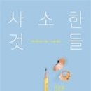 창조서적 이미지