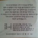 코스모아이앤디(주)