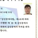 고덕이음공인중개사사무소 이미지