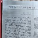 산세가 수려한 남해도의 소금강,,금 산