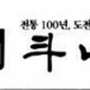 주식회사 맑은물환경 이미지