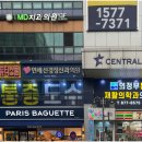 의정부본재활의학과의원 이미지