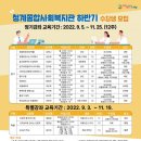 청계종합사회복지관 이미지